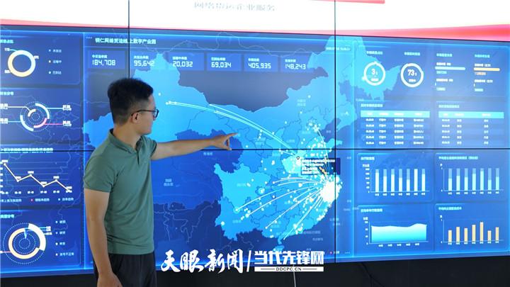 智慧物流:"黔货出山"的数字新路 | 信息技术融合促进贵州服务业新业态